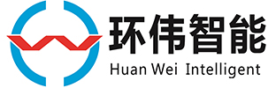  湖南環(huán)偉智能裝備有限公司